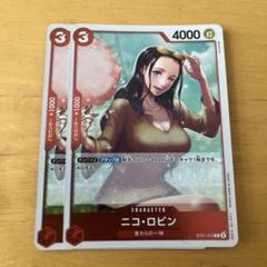 ニコ・ロビン C パラレル ST21-010　PSA10　 スタートデッキEX ONE PIECE Card Game ST21-010 Nico Robin Parallel C -STARTER