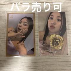 TWICE チェヨン　ssjyp ソウルコン　トレカ TWICE ssjyp ジョンヨン トレカ 2枚セット - メルカリ