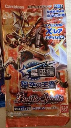 星座編　バトルスピリッツ　月の咆哮　星空の王者　新品未開封　6パック BS12]星座編 第3弾【月の咆哮】自販機ブースター、ブースター