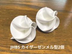 シンペル型/JHBS 2025年最新】jhbs シンペルの人気アイテム - メルカリ