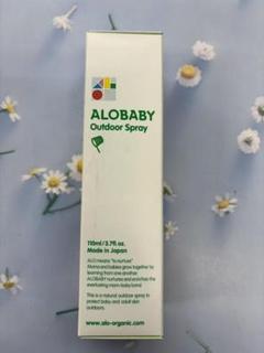 ALOBABY アロベビー アウトドアスプレー 110ml 虫よけ