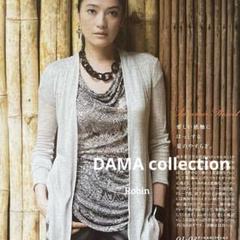 ディノス　DAMA collection タグ付き未使用スカーチョ OCCASION style | DAMA collection（ダーマ・コレクション