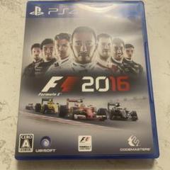 F1 2016