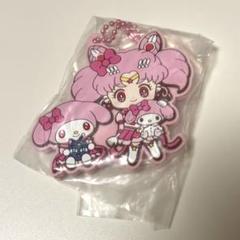 未使用 セーラームーン コラボ マイメロディ ちびうさ ミラー