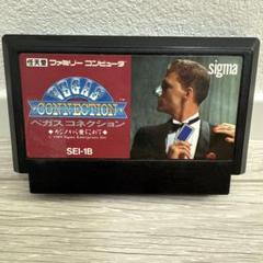 ファミコンソフト　ベガスコネクション