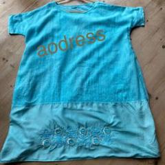 AODRESSの中古/未使用品 - メルカリ AODRESSの中古/未使用品 - メルカリ