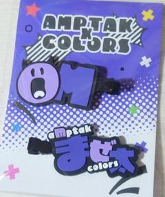 AMPTAK あっとくん 前髪クリップ AMPTAKxCOLORS 前髪クリップ あっと - メルカリ