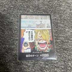 サンジ　イワンコフ　ドンカード　プロモーションパック　vol.1のサムネイル