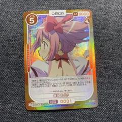 GW値下げ*　オシカ　まどまぎ　まどか☆マギカ　BGS10 OSICA　カード 値下げ*オシカまどまぎまどか☆マギカBGS10 OSICAカード