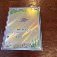 2025年最新】パルデアウパーARの人気アイテム - メルカリ