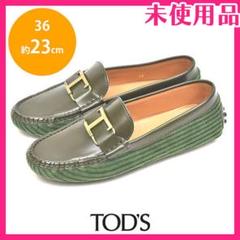 祝開店！大放出セール開催中 異素材 Tロゴ 新品❤️トッズ ローファー 36 フラットシューズ 靴