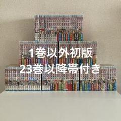 ワンピース 1巻以外全巻初版セット 23巻〜帯付き