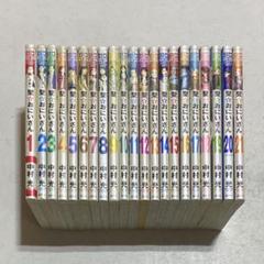 ☀️ 初版 最新刊付き帯付き 聖⭐︎おにいさん 全巻 ☀️ 2025年最新】聖 おにいさん 全巻の人気アイテム - メルカリ