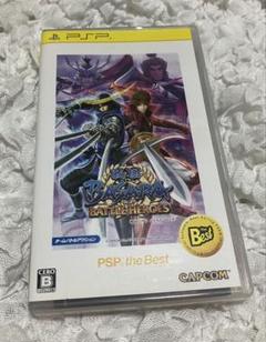 戦国BASARA バトルヒーローズ PSP the Best