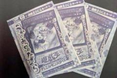 遊戯王 うかのみつねのたまゆら 50枚セット うかのみつねのたまゆら 価格相場(値段)・最安値(遊戯王