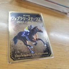 JRA☆G1指定席限定入場者特典カード5枚☆匿名配送☆ 61EnSexLyQL._UF350,350_QL50_.jpg