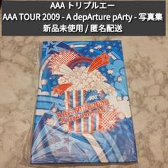 AAA フォトブック 3冊セット+CD 2025年最新】aaa 写真集の人気アイテム - メルカリ