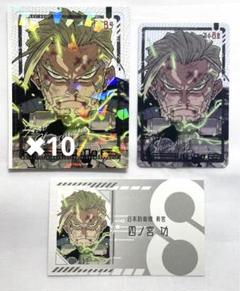 四ノ宮功　カード　100枚セット　怪獣8号 最強ジャンプ 四ノ宮功 カード 100枚セット 怪獣8号 最強ジャンプ - メルカリ