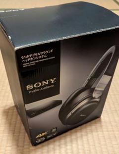 2025年最新】mdr-hw700ds 9.1の人気アイテム - メルカリ