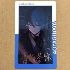 青柳冬弥 10.B 箔押し エピカ Amazon.co.jp: 青柳冬弥 エピカ 箔押し W2MTQ : おもちゃ