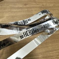 【専用出品】toHEROes 金テープまとめて 2025年最新】TOBE銀テープの人気アイテム - メルカリ