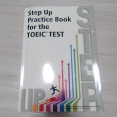 Step Up Practice Book for the TOEIC TEST