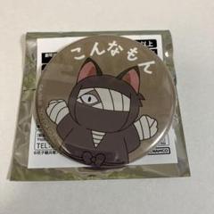 2025年最新】雑渡昆奈門 缶バッジ ナンジャタウンの人気アイテム