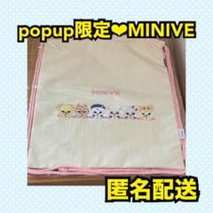 【釜山限定】MINIVE リズ　エコバッグ 釜山限定】 IVE MINIVE ウォニョン ポップアップ エコバッグ