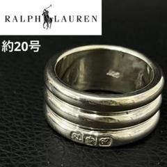 W062303-15)RALPH LAUREN Sv925 リング 約12号 W062303-15)RALPH LAUREN Sv925 リング 約12号 - メルカリ