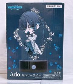 Ado センサーライト 全2種　④ 71BC3yYOUCL._UF894,1000_QL80_.jpg