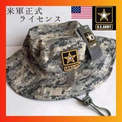 レア【新品】U.S.ARMY ハットUSA 迷彩 米軍正式ライセンス 2way