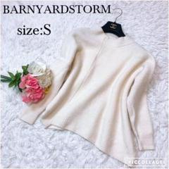 BARNYARDSTORM バンヤードストーム　アシメボトルネックセーター　S