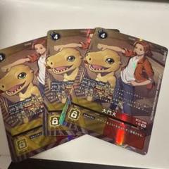 パラレル 4枚セット SR 大門大 2025年最新】大門 パラレルの人気アイテム - メルカリ