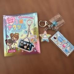 2025年最新】平成ファンシーレトロまとめの人気アイテム - メルカリ