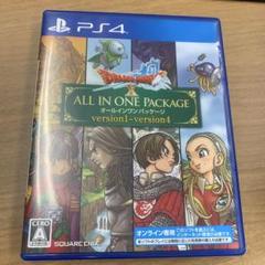 PS4 ドラゴンクエストX オールインワンパッケージ version1-ver…