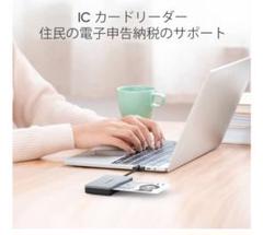 ❣️Elexlinco ハードウェアインターフェイスUSB 2.0 ICカード