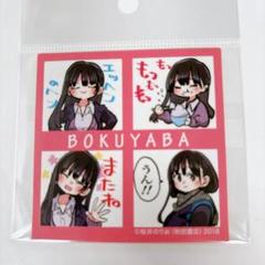 2025年最新】桜井のりお展の人気アイテム - メルカリ
