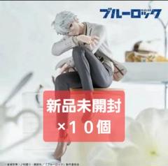 ブルーロック フィギュア-sweets flavor-凪誠士郎 10個セット