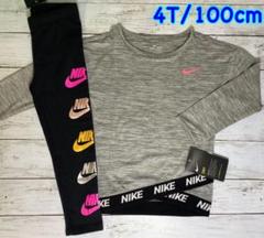 NIKE ナイキ キッズ 上下セット 4T/98cm-104cm