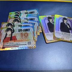 OSICA SPY×FAMILY ポイント ヨル