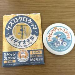 ジブリ どんぐり共和国 缶バッジコレクション トトロ