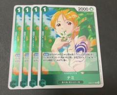 2025年最新】ワンピース ナミ カードの人気アイテム - メルカリ