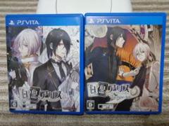 PSVITA 白と黒のアリス 2作セット 動作可能