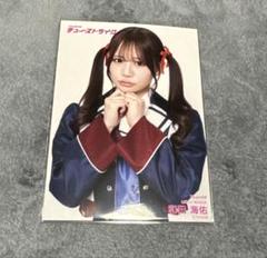 2025年最新】nmb 和田海佑の人気アイテム - メルカリ
