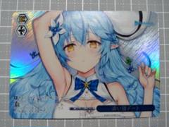 2025年最新】雪花ラミィ ヴァイスの人気アイテム - メルカリ