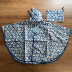 新品☆レインポンチョ