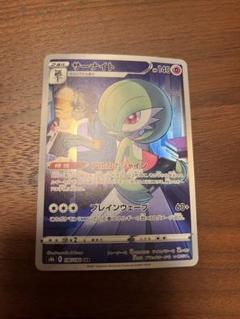 ポケカ　ヒナツsr　かがやくサーナイト　ピカチュウCHR 42a9a05e-569c-461e-bd71-