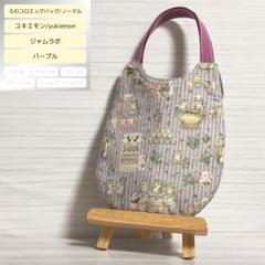♡メラニーM♡　ユキエモン　ジャムラボ2点セット 2025年最新】yukiemon ジャムラボの人気アイテム - メルカリ
