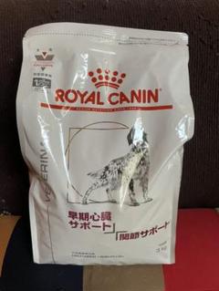 療法食 ロイヤルカナン ドッグフード 犬用 心臓サポート 3kgの中古 未使用品を探そう メルカリ
