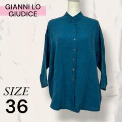 GIANNI LO GIUDICE シャツ ゆったり 長袖 シンプル レディース